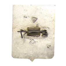 Значок Меленки (вид 2)