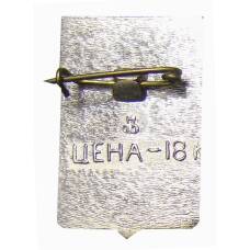 Значок Одесса (вид 2)