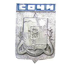 Значок Сочи