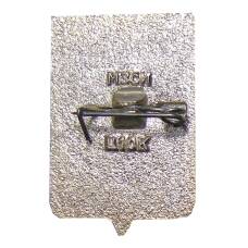 Значок Чебоксары (вид 2)