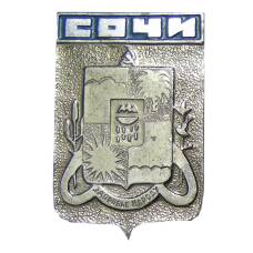 Значок Сочи