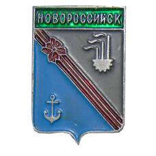 Значок Новороссийск