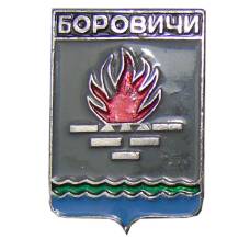 Значок Боровичи