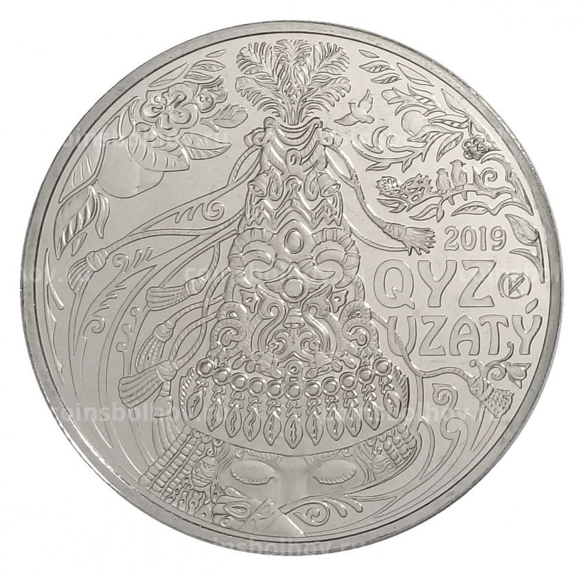 Монета 100 тенге 2019 года Казахстан «Национальные обряды — Кыз узату» (в блистере) (вид 3)