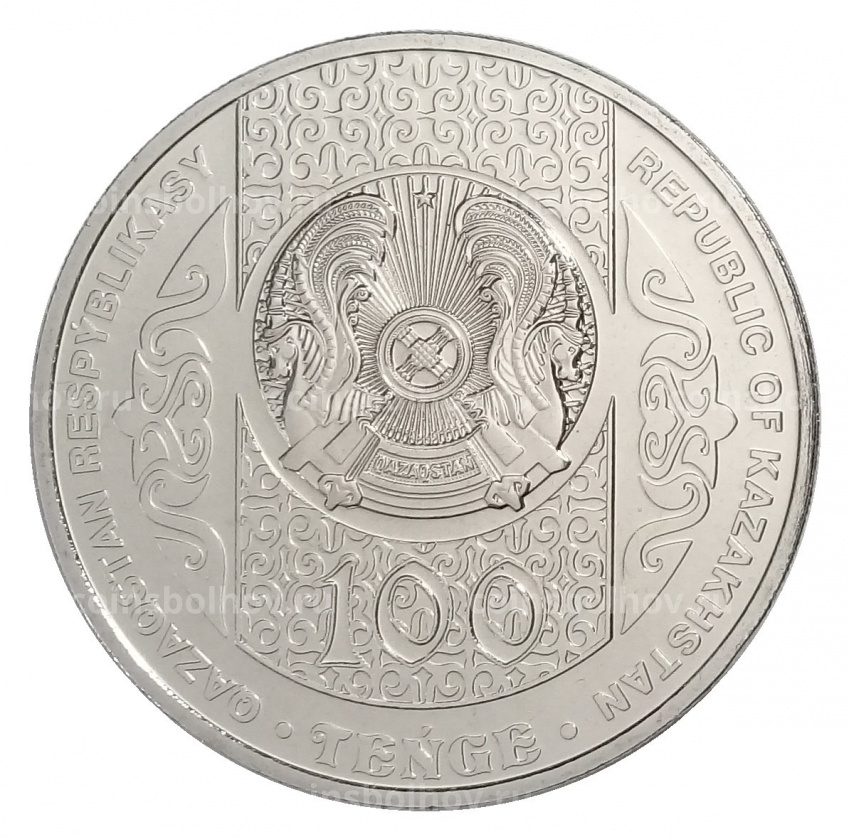 Монета 100 тенге 2019 года Казахстан «Национальные обряды — Кыз узату» (в блистере) (вид 4)