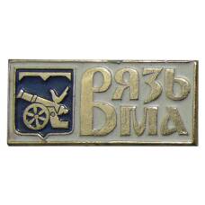 Значок Вязьма