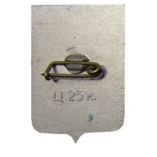 Значок Новгород (вид 2)