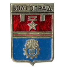 Значок Волгоград