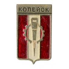 Значок Копейск