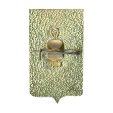 Значок Копейск (вид 2)