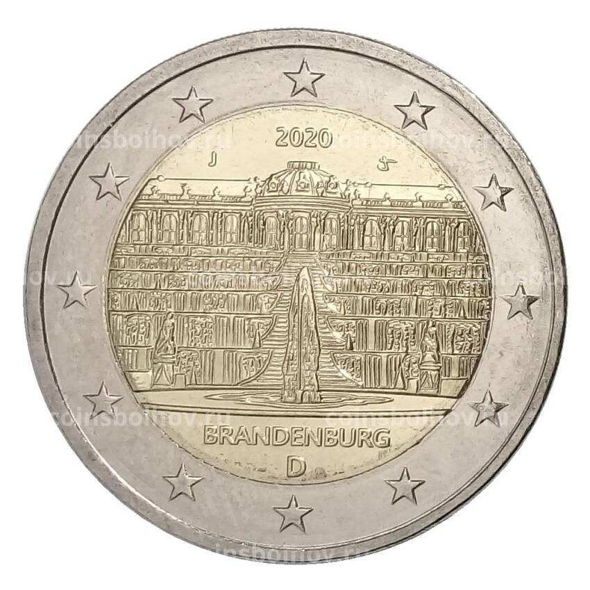 Монета 2 евро 2020 года J Германия «Бранденбург — дворец Сан-Суси в Потсдаме»