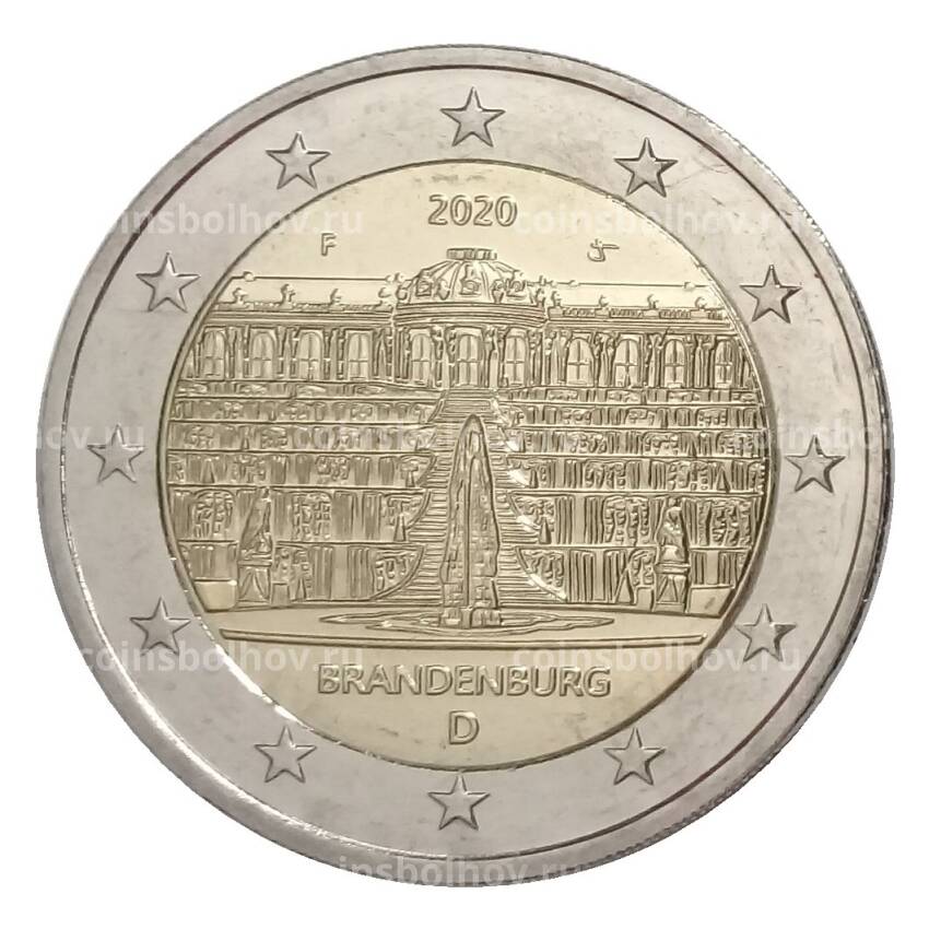 Монета 2 евро 2020 года F Германия «Бранденбург — дворец Сан-Суси в Потсдаме»