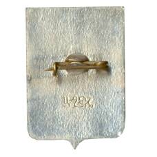 Значок Новгород (вид 2)