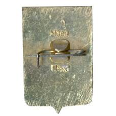 Значок Можайск (вид 2)