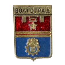 Значок Волгоград