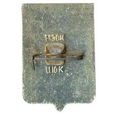 Значок Чебоксары (вид 2)