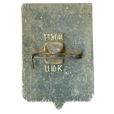 Значок Чебоксары (вид 2)