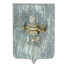 Значок Киров (вид 2)