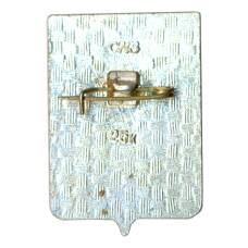 Значок Ельня (вид 2)