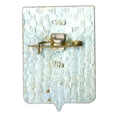 Значок Ельня (вид 2)