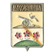 Значок Духовщина