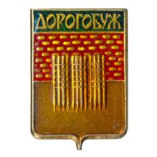 Значок Дорогобуж