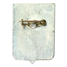 Значок Новгород (вид 2)