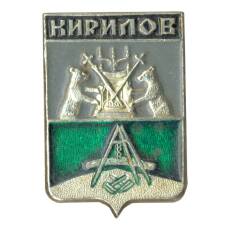 Значок Кирилов