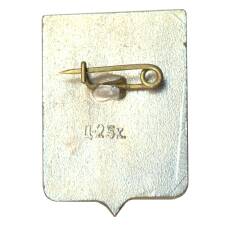 Значок Кирилов (вид 2)