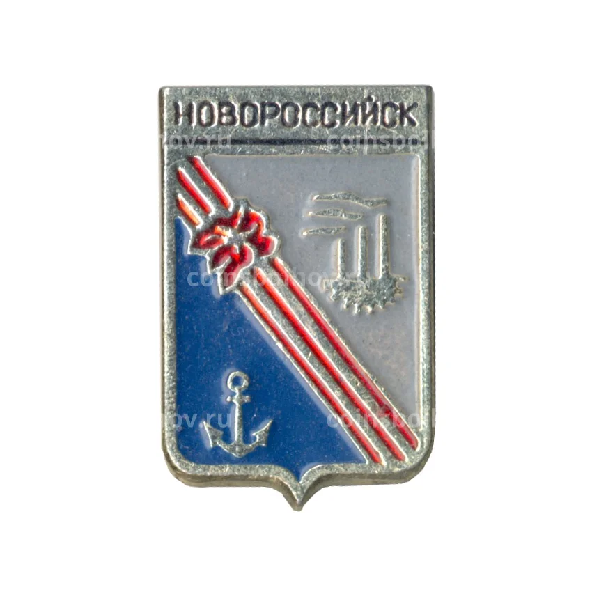 Значок Новороссийск
