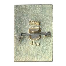 Значок Суздаль (вид 2)