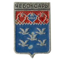 Значок Чебоксары