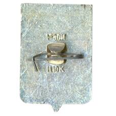 Значок Чебоксары (вид 2)