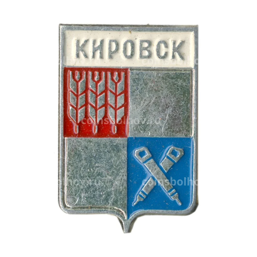 Значок Кировск