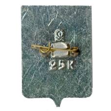 Значок Кировск (вид 2)