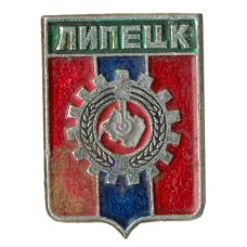Значок Липецк