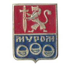 Значок Муром