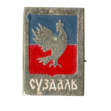 Значок Суздаль