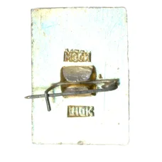 Значок Суздаль (вид 2)