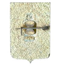 Значок Можайск (вид 2)