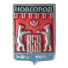 Значок Новгород
