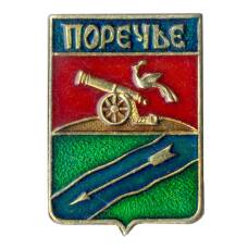 Значок Поречье