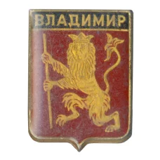 Значок Владимир
