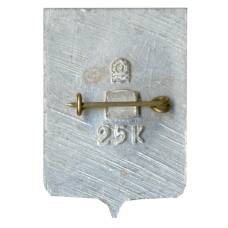 Значок Кандалакша (вид 2)