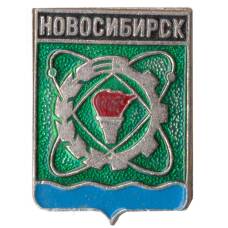 Значок Новосибирск