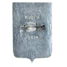 Значок Сочи (вид 2)