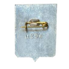 Значок Кирилов (вид 2)