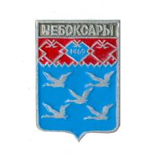 Значок Чебоксары