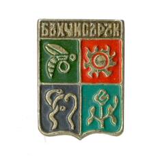 Значок Бахчисарай