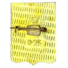 Значок Евпатория (вид 2)